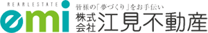 株式会社江見不動産